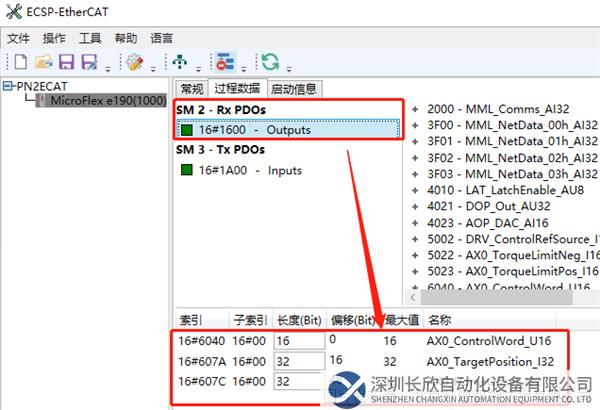 11.1 开疆智能EtherCAT转Profinet网关.png