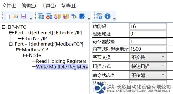 18.1 开疆智能Ethernet转ModbusTCP网关拓扑图.png