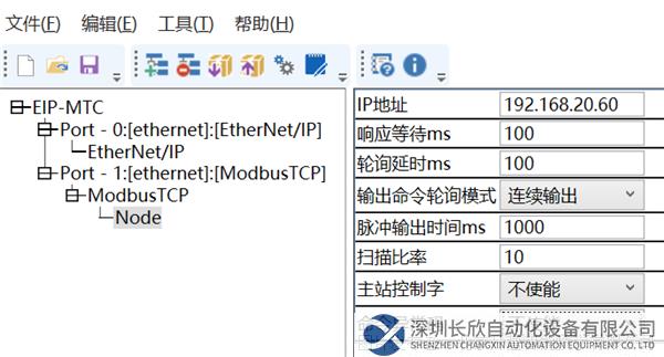 16 开疆智能Ethernet转ModbusTCP网关拓扑图.png