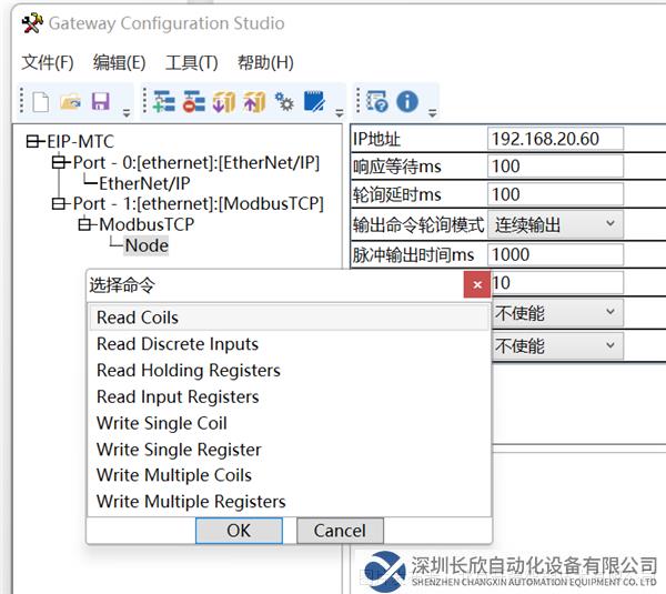 17 开疆智能Ethernet转ModbusTCP网关拓扑图.png