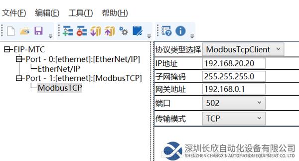 15 开疆智能Ethernet转ModbusTCP网关拓扑图.png