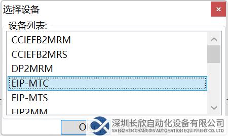 13 开疆智能Ethernet转ModbusTCP网关拓扑图.png