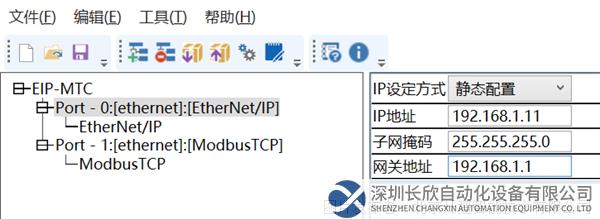 14 开疆智能Ethernet转ModbusTCP网关拓扑图.png