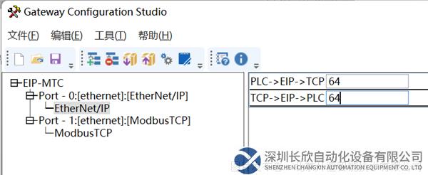 14.1 开疆智能Ethernet转ModbusTCP网关拓扑图.png