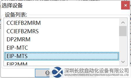 12 耐特森EthernetIP转ModbusTCP网关.png