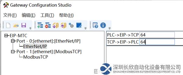 08.1 耐特森EthernetIP转ModbusTCP网关.png