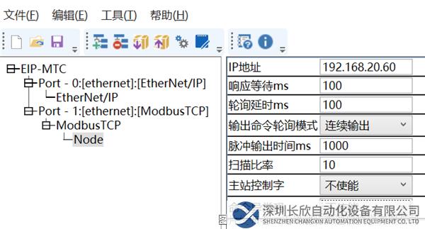 10 耐特森EthernetIP转ModbusTCP网关.png