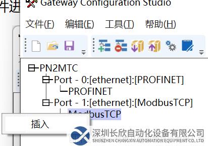 09 开疆Profinet转ModbusTCP网关.png