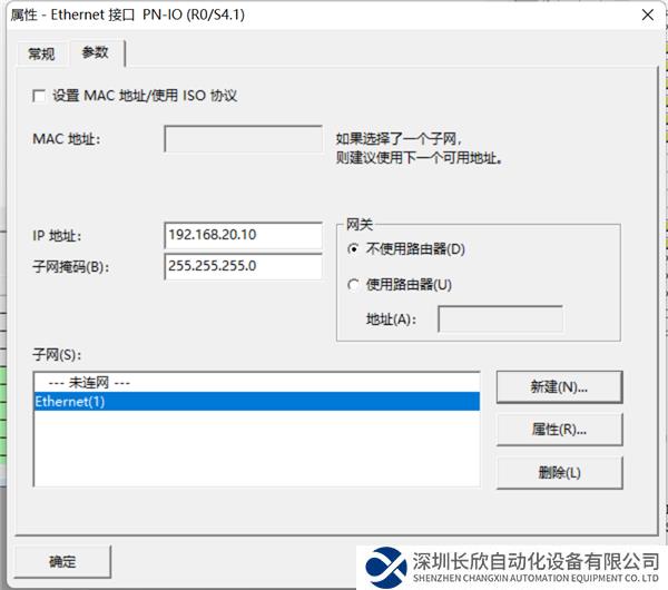 03 开疆智能ModbusTCP转Profinet网关.png