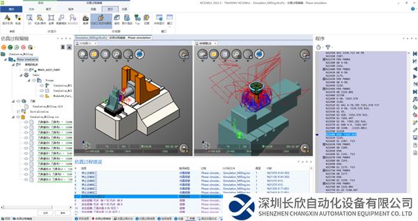 微信图片_20230801110109_1.png