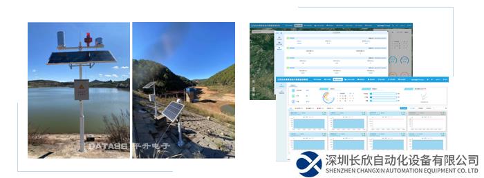 云南某地-水库水雨情水和大坝安全监测系统