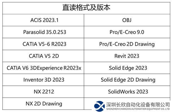 微信图片_20230807143533_1.jpg