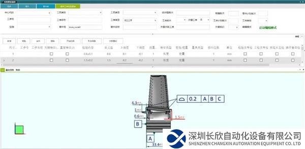 微信图片_20230913095004_2.jpg