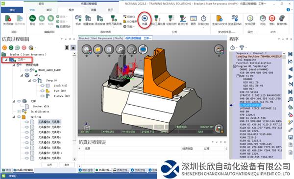 微信图片_20230913094419_2.png