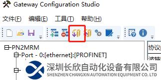 Modbus转profinet13.1.png