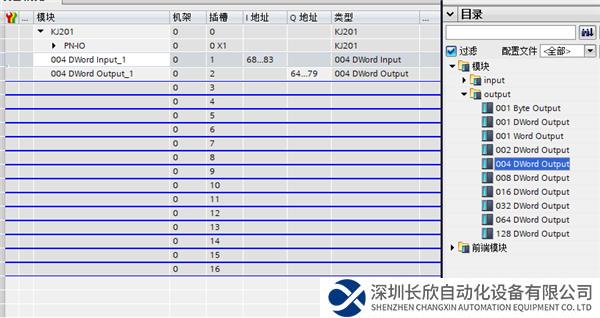 Modbus转profinet4.png