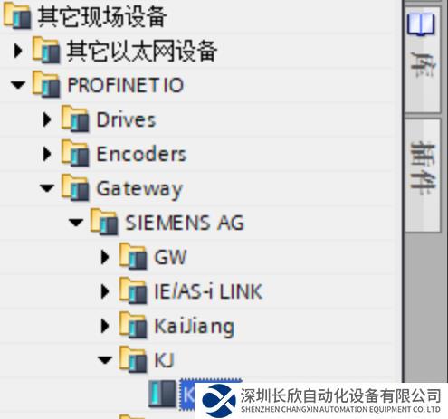 Modbus转profinet2.png