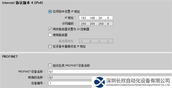 Modbus转profinet3.png