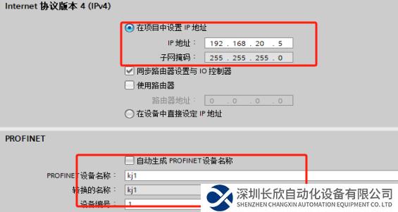 Modbus转Profinet3.png