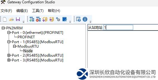 Modbus转Profinet8.png