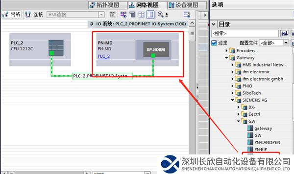 Modbus转Profinet2.png