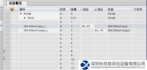 Modbus转Profinet4.png