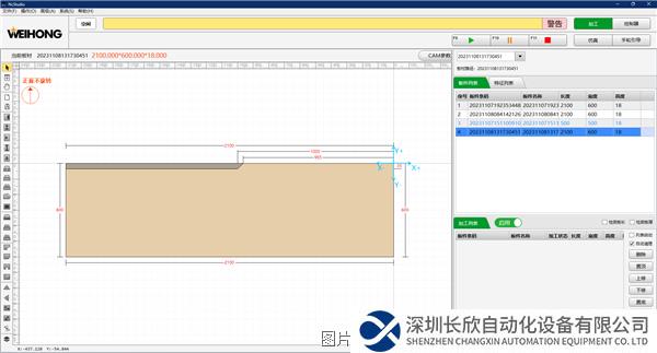 完整页面.png