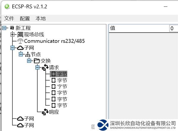 profinet转RS232协议15.1.png