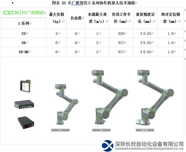 微信图片_20231120132600.png