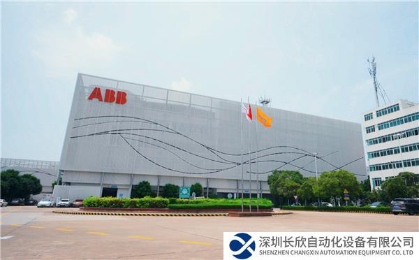 ABB新会低压开关有限公司外景.png