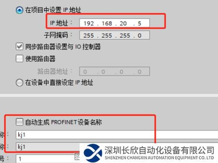 RS485转Profinet1.png