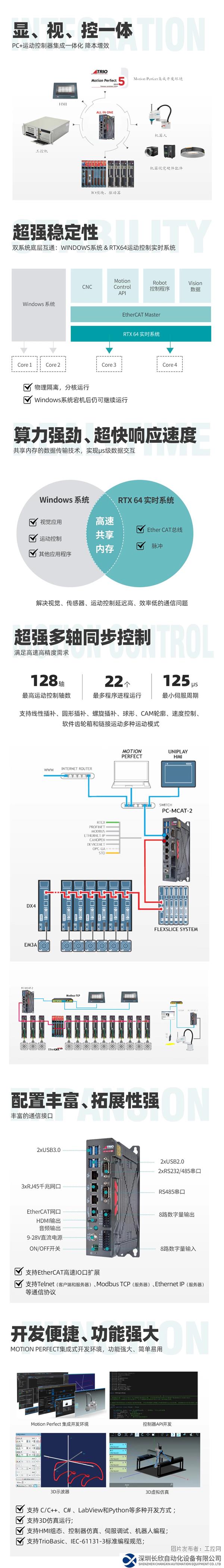 微信图片_20231129094213.png