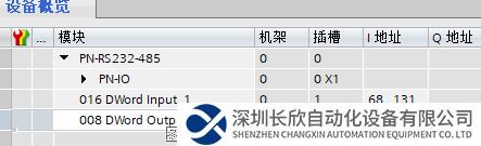 RS485转Profinet1.1.png