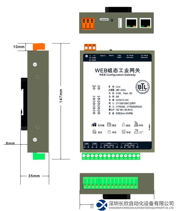 微信图片_20231204142123.png