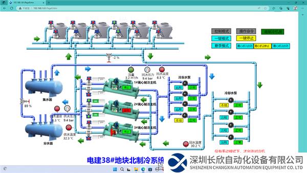 微信图片_20231204142210.png