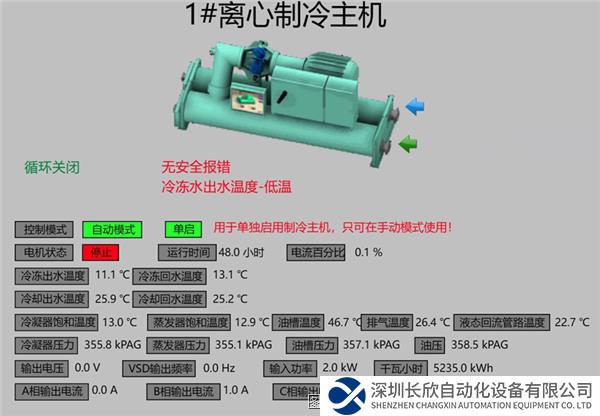 微信图片_20231204142352.png