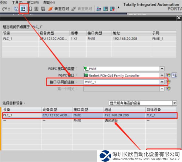 Profinet转EtherCAT4.png