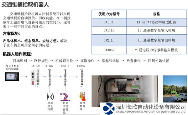 微信图片_20240126165834.png