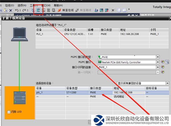 RS232转Profinet3.png