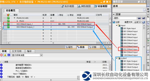 RS232转Profinet2.png