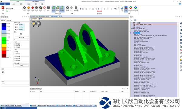 微信图片_20240202162004.png