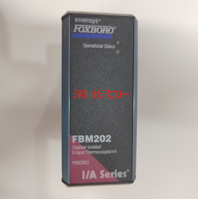 FOXBORO  FBM202 P0926EQ  模块 卡件