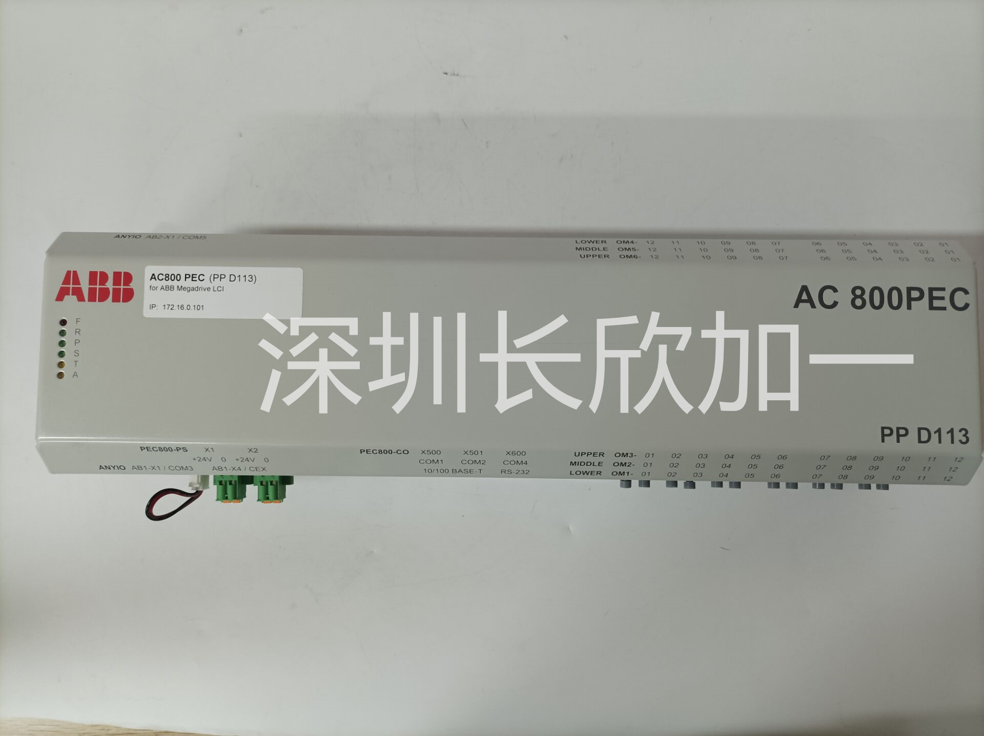 ABB  DSTD-197  斜齿轮减速机  CH/CHA系列