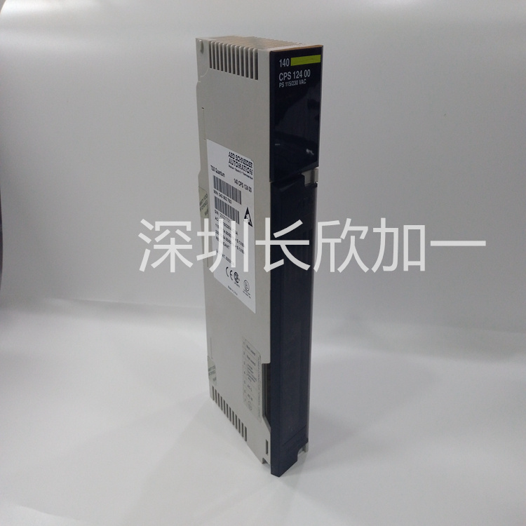 ABB   IEPAS02  输入输出模块卡件