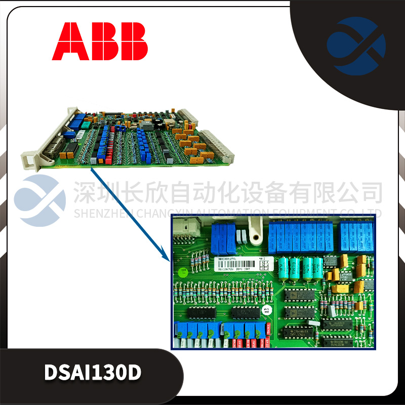 ABB  IMASI13   DCS控制系统模块