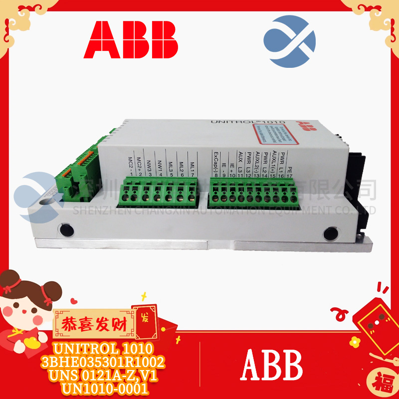 ABB  IMASO01  进口模拟输入模块