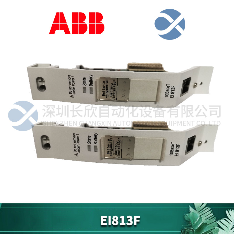 ABB  IMBLK01  数字量输出模块