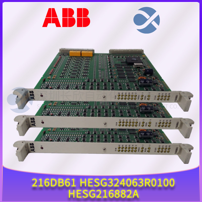 ABB  IMQRS02   电源模块 卡件