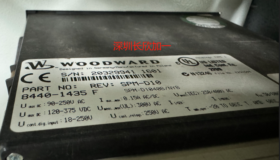 Woodward  8440-1435  同步维电器