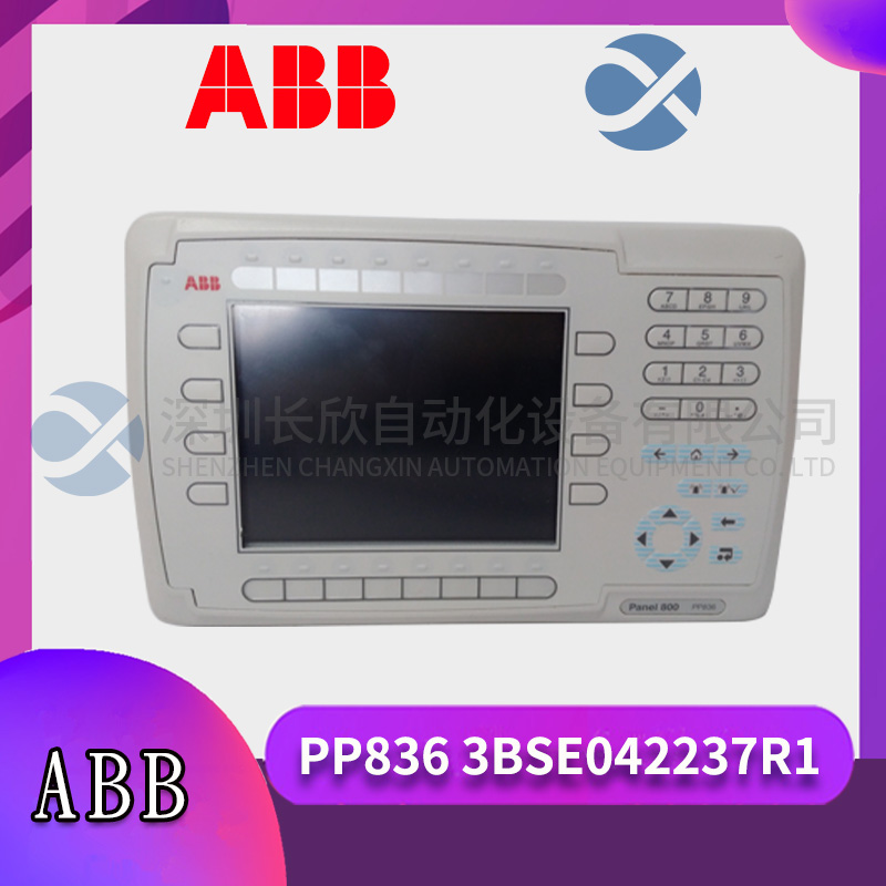ABB  1MRK005904-LC   系列数字化多功能表